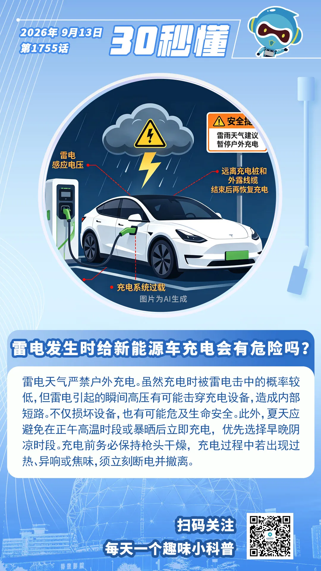 a6da57cc-2ca3-4051-bd68-633fa94e3df9.png