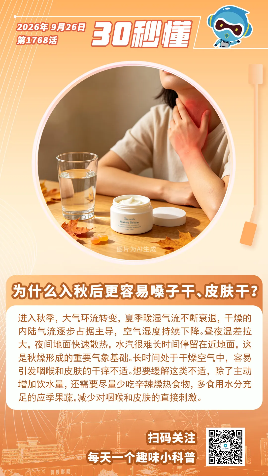 b479092d-f02b-4239-b6a3-4e6dee9bd45b.png
