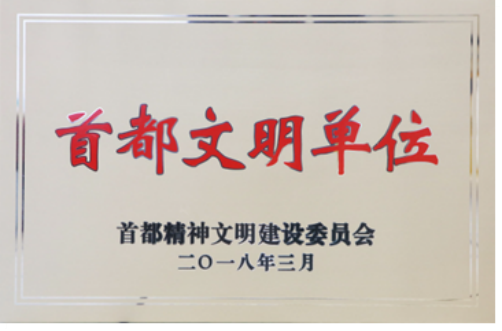 北京科学中心商飞航空科技展示中心-更新照片747.png