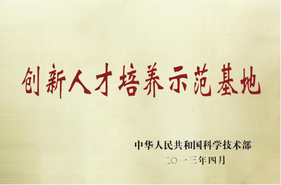 北京科学中心商飞航空科技展示中心-更新照片717.png