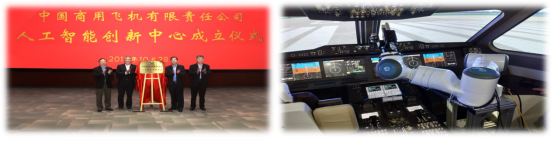 北京科学中心商飞航空科技展示中心-更新照片1087.png