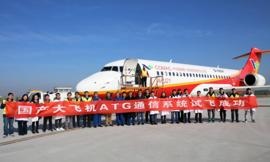 北京科学中心商飞航空科技展示中心-更新照片850.png