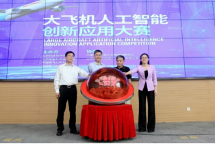 北京科学中心商飞航空科技展示中心-更新照片1089.png