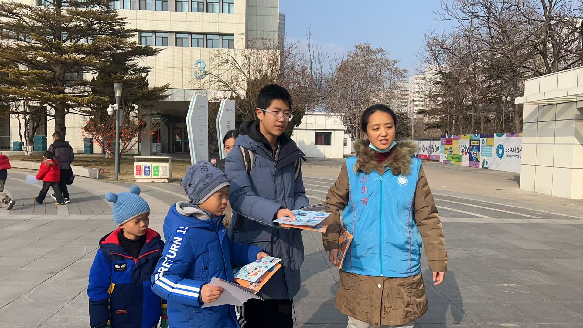活动组织岗