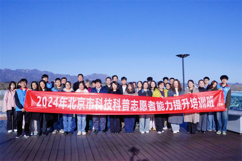 2024年培训照片