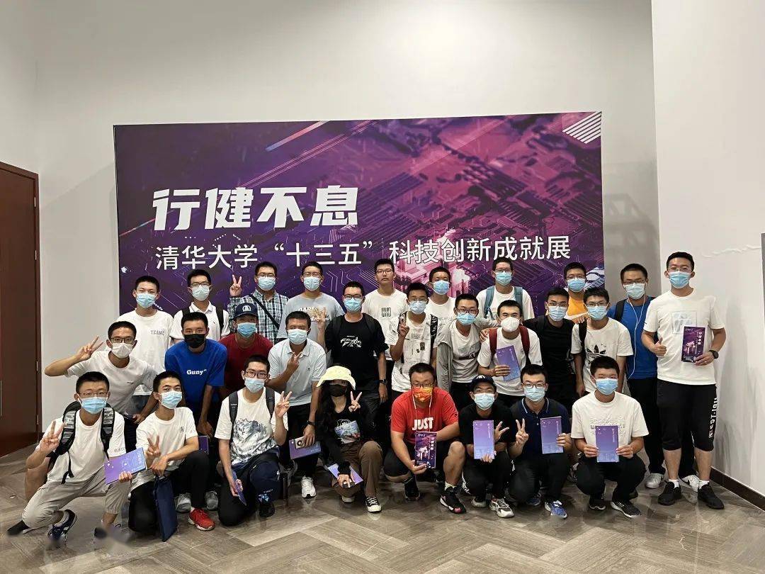 清华大学科学博物馆科普志愿服务分队