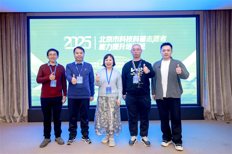 2025年培训照片