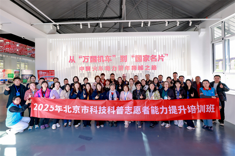 2025年培训照片