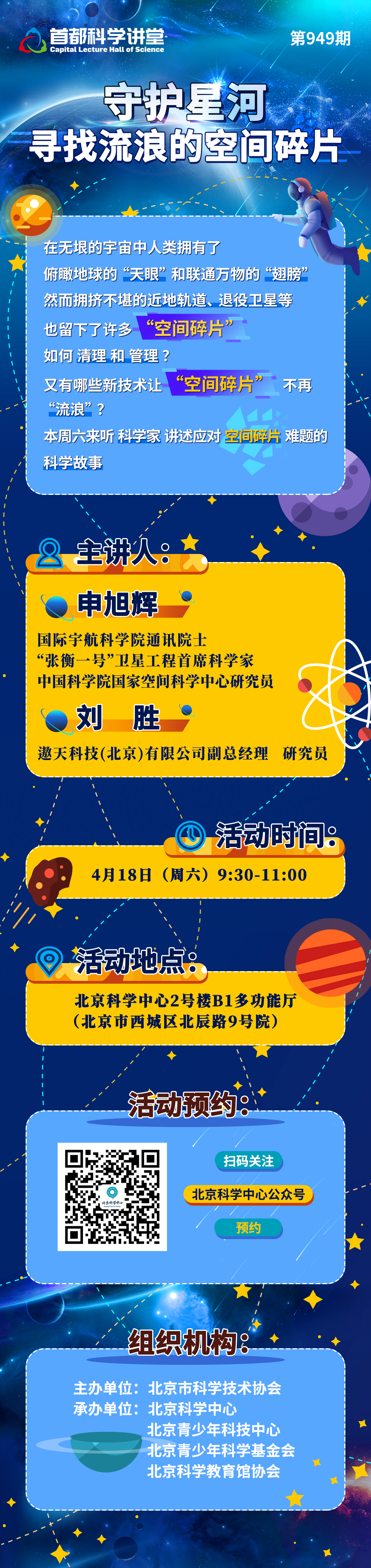 微信图片_20260412175726_78_176.jpg