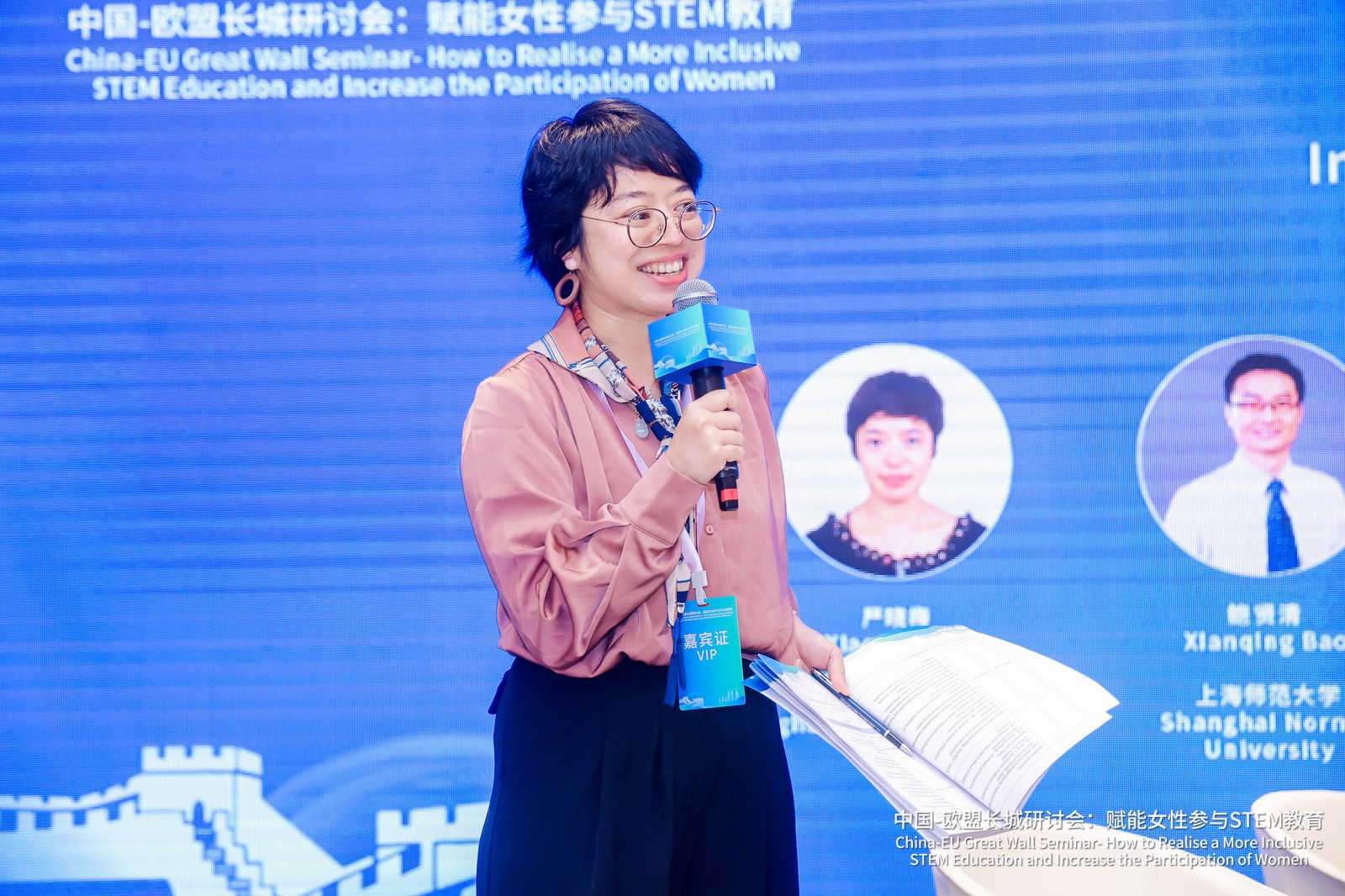 严晓梅 YAN Xiaomei.jpg