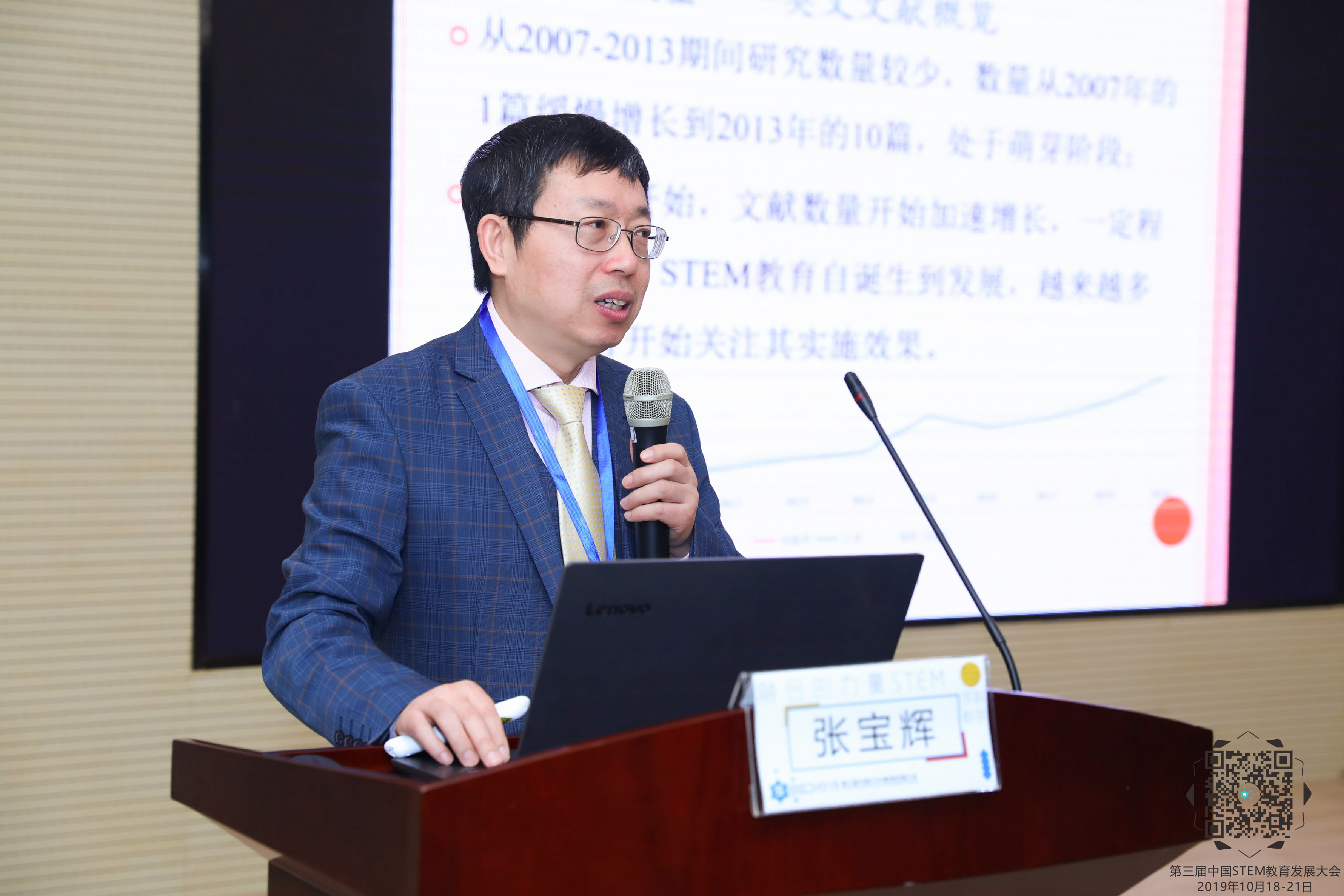 张宝辉 ZHANG BaoHui.jpg