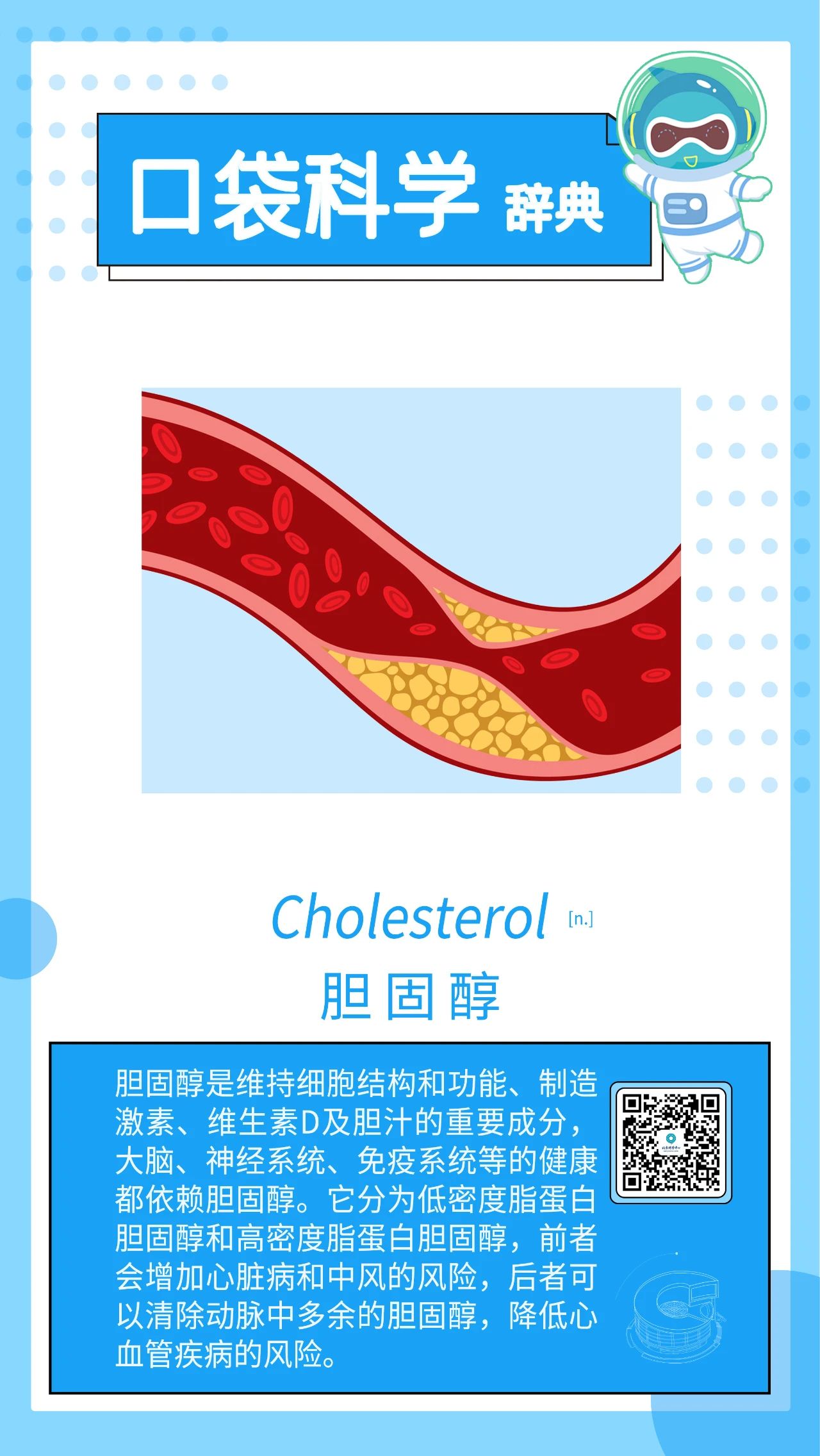 微信图片_20250316164221.jpg