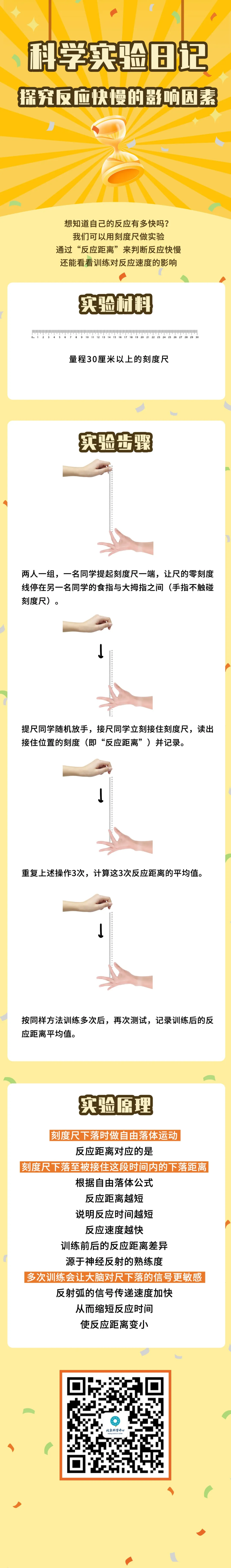 2654b95d-933a-41c1-82c2-c6538914c4c3.png