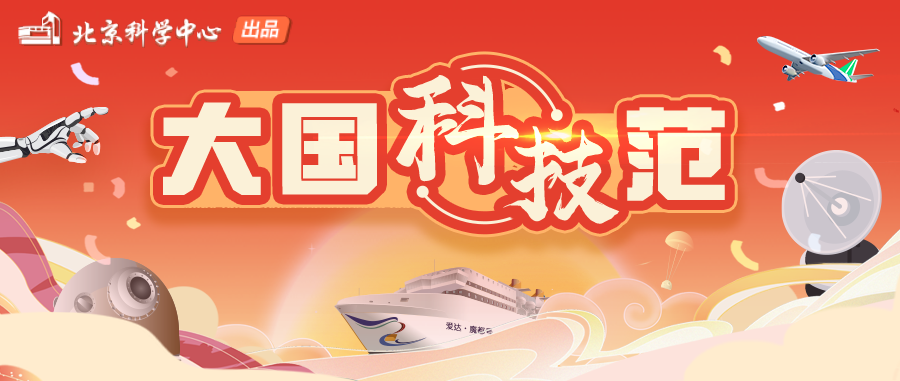 2023国庆头图.png 2023国庆头图.png