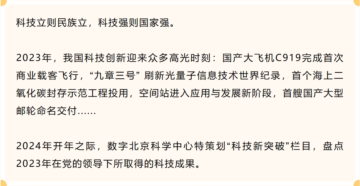微信截图_20240124173353.png 微信截图_20240124173353.png