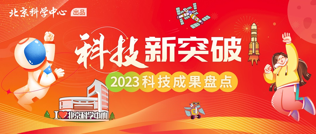 2024春节小.jpg 2024春节小.jpg