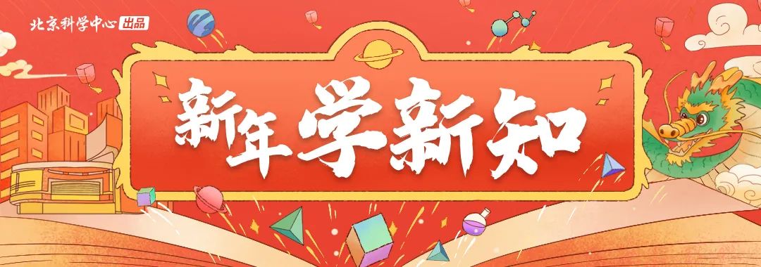 2024新年头.jpg