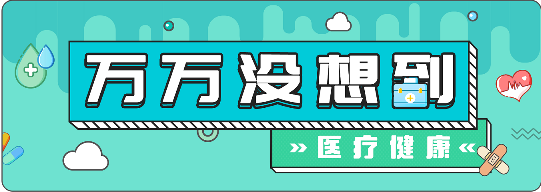0医疗健康.png