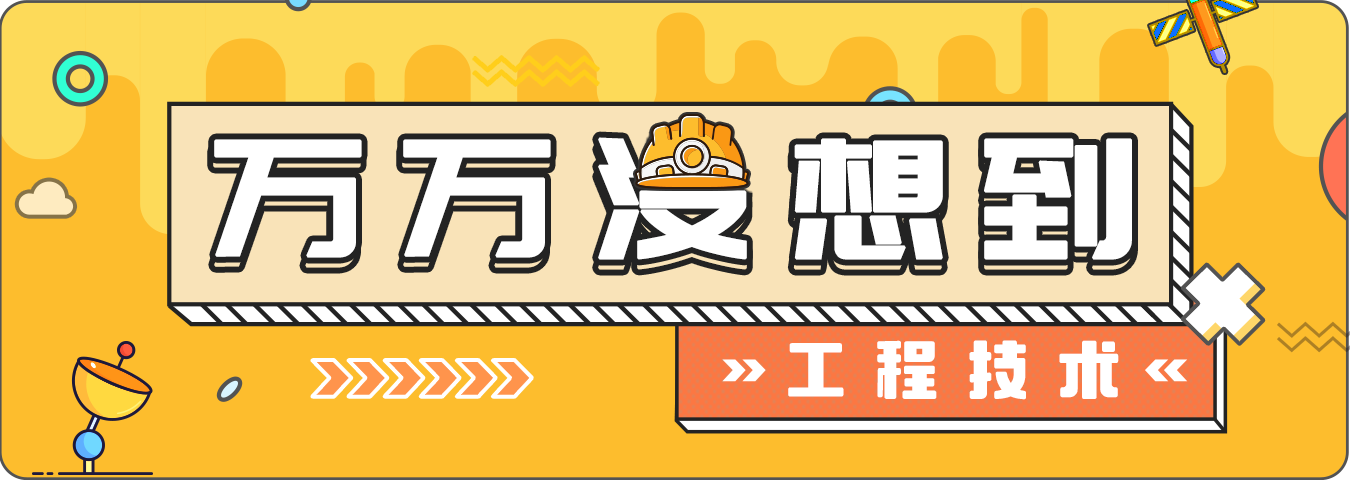 微信图片_20240819170400.png
