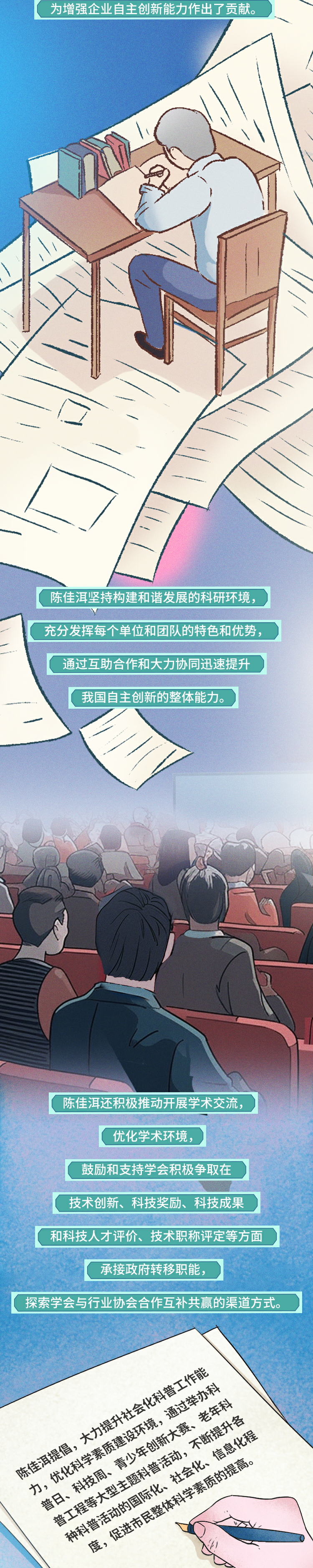 8.png