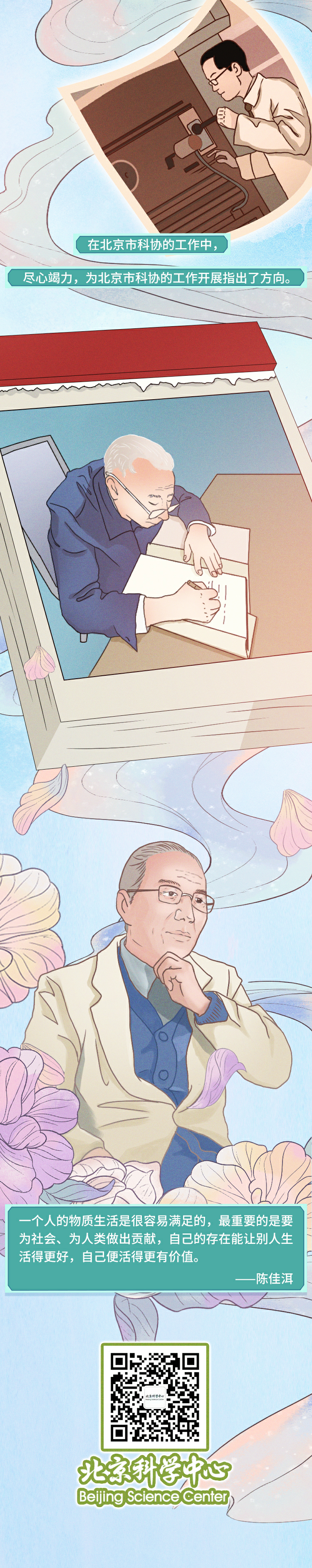 10.png