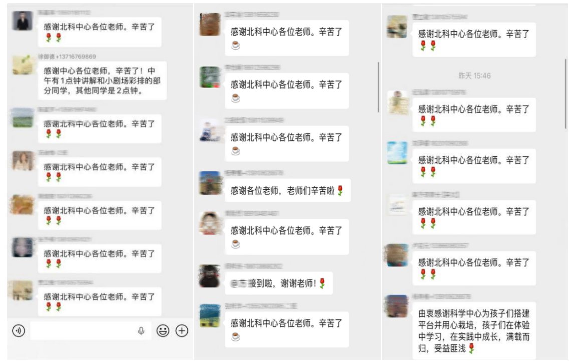 截屏2026-05-20 16.25.36.png