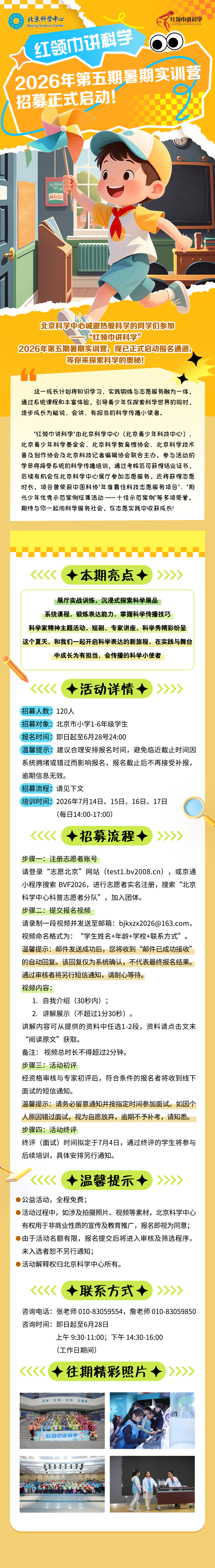 微信图片_20260611153114_2958_13.jpg