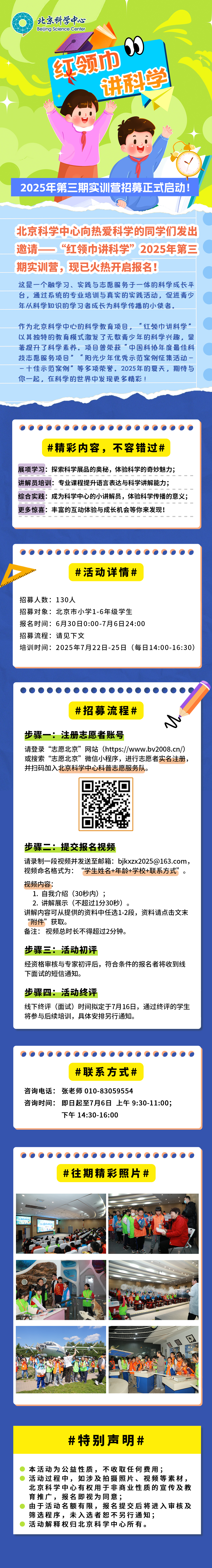微信图片_20250626171645.jpg