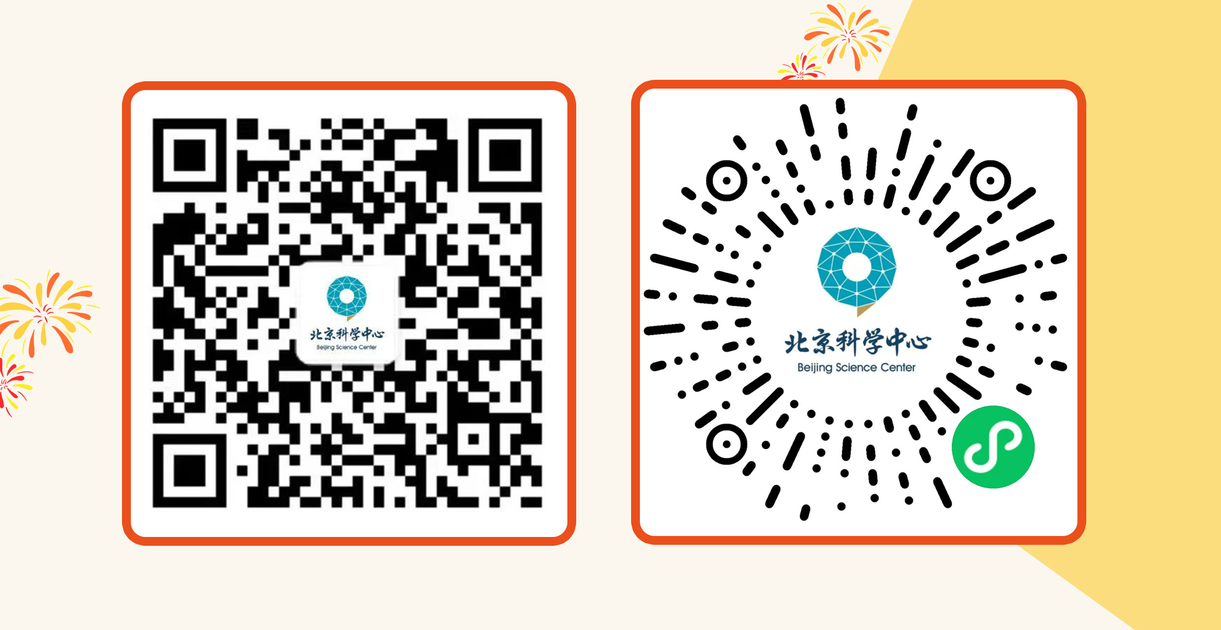 二维码配图.jpg 二维码配图.jpg