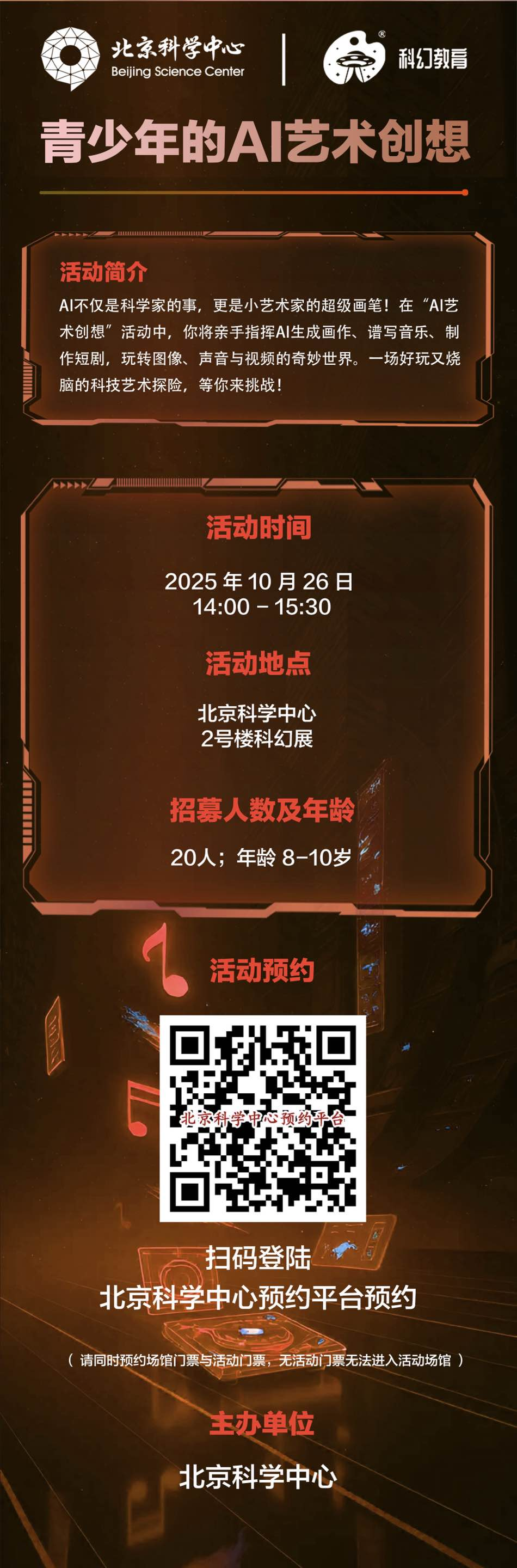微信图片_2025-10-22_175810_566.png