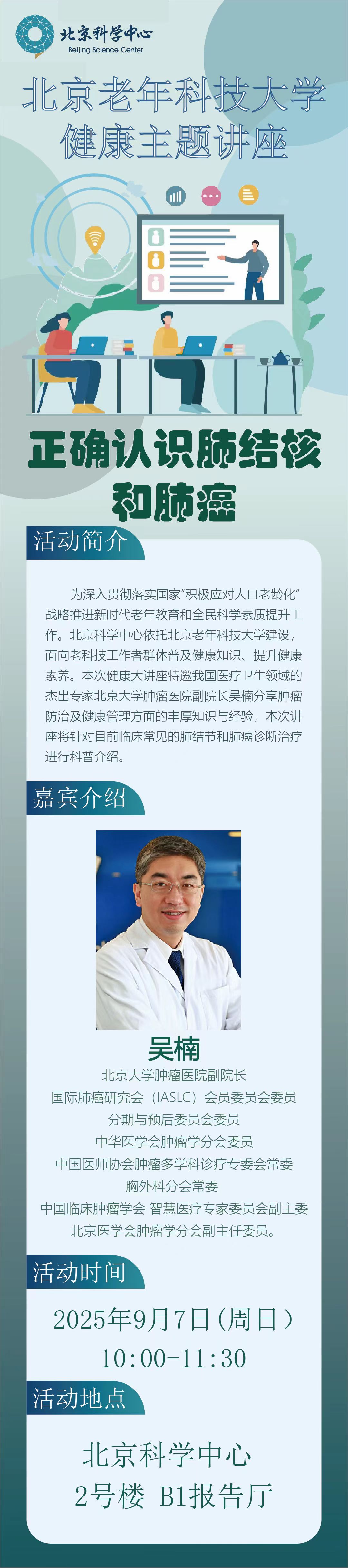 微信图片_20250905103840_6080_4.jpg