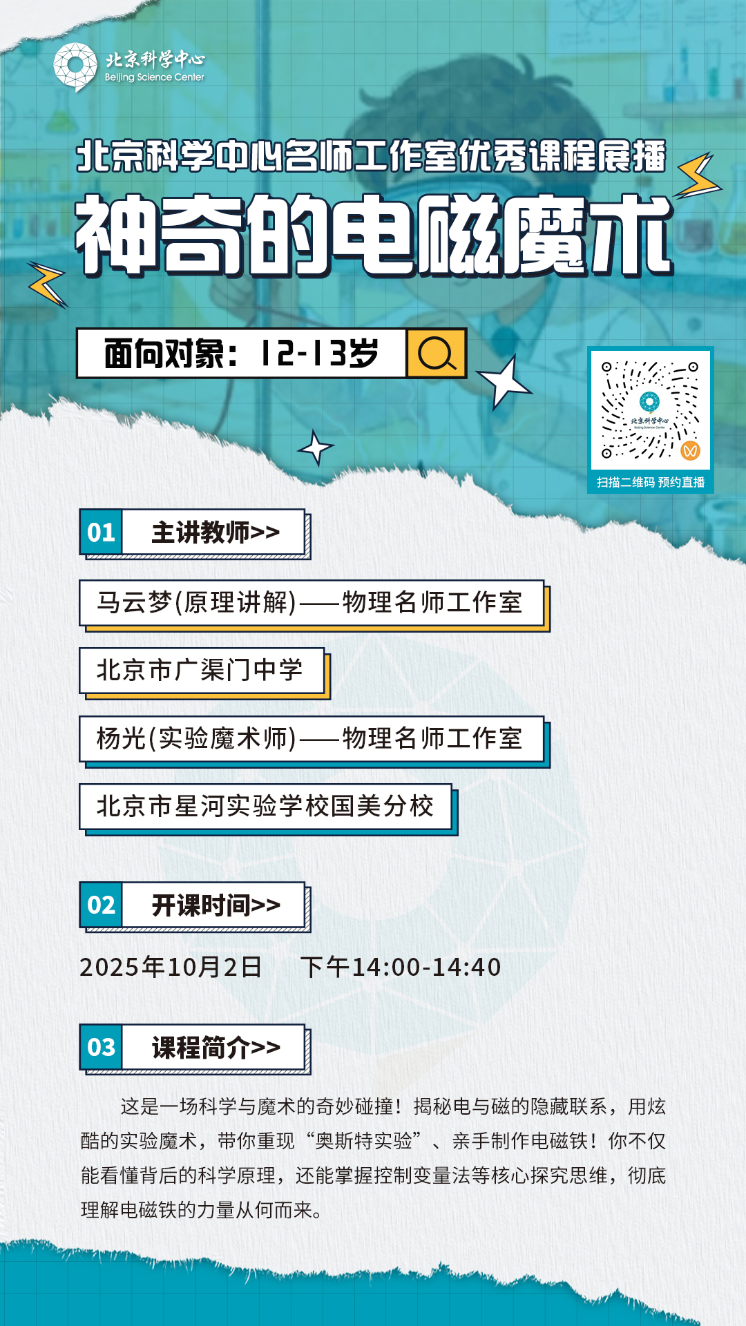 图片 4.png