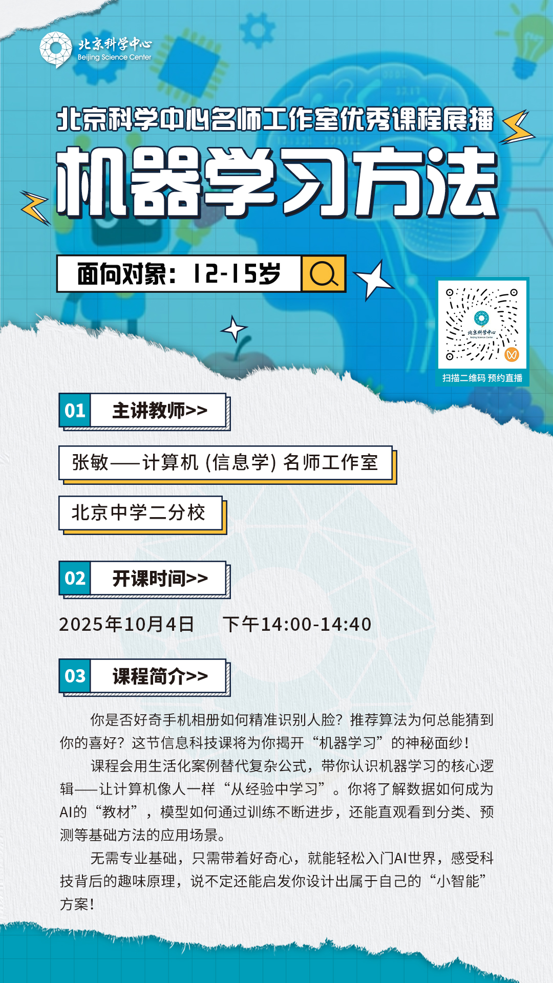 图片 7.png