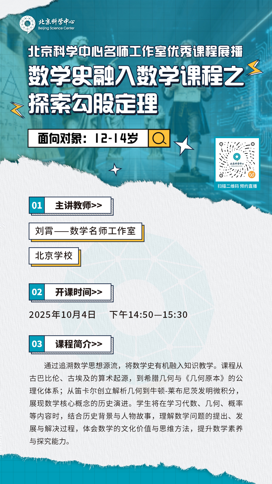 图片 8.png
