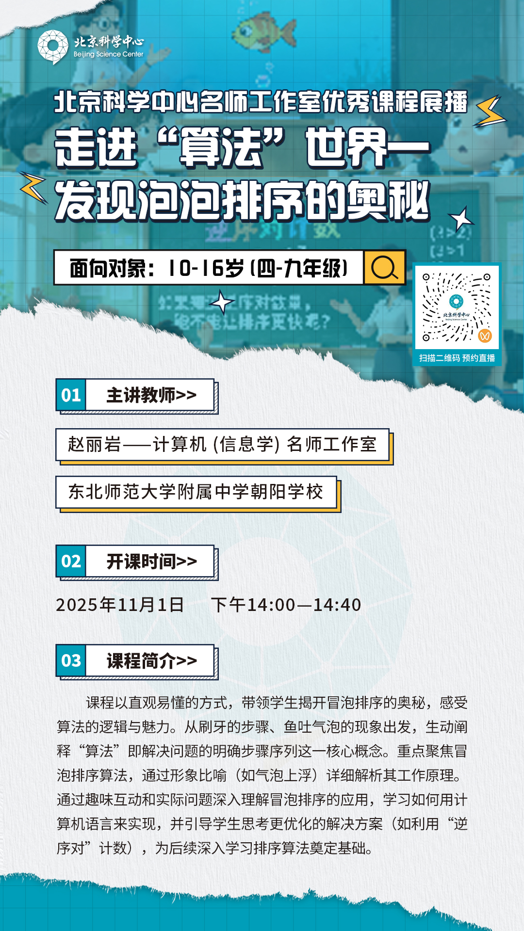 改2.jpg