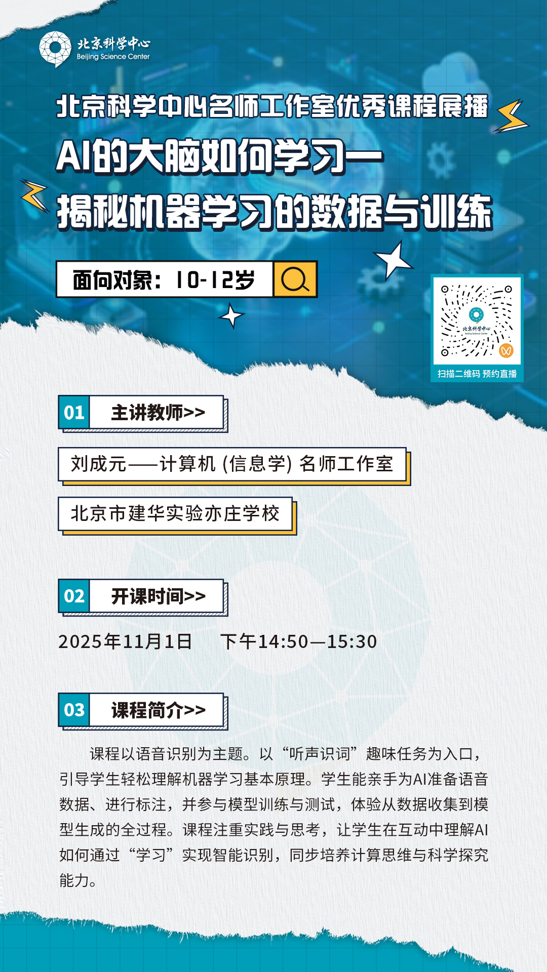 改1.jpg