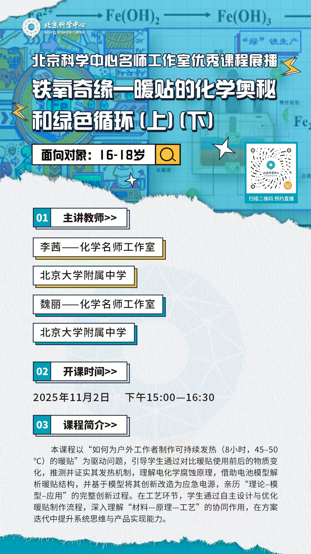图片 5.png