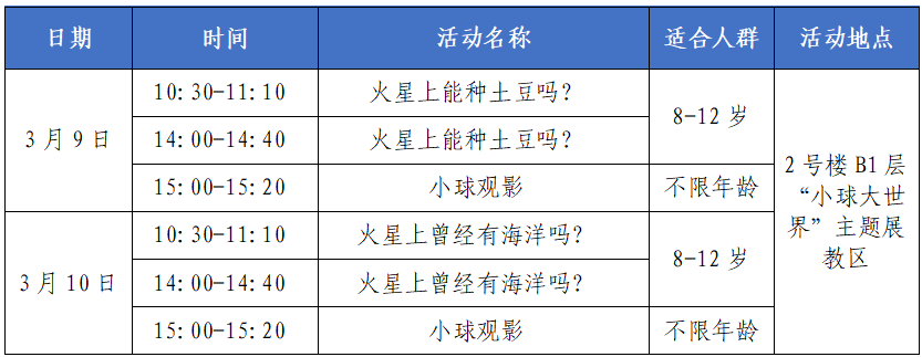 微信图片_20240307080935.png