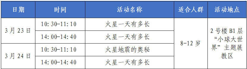 球1.png