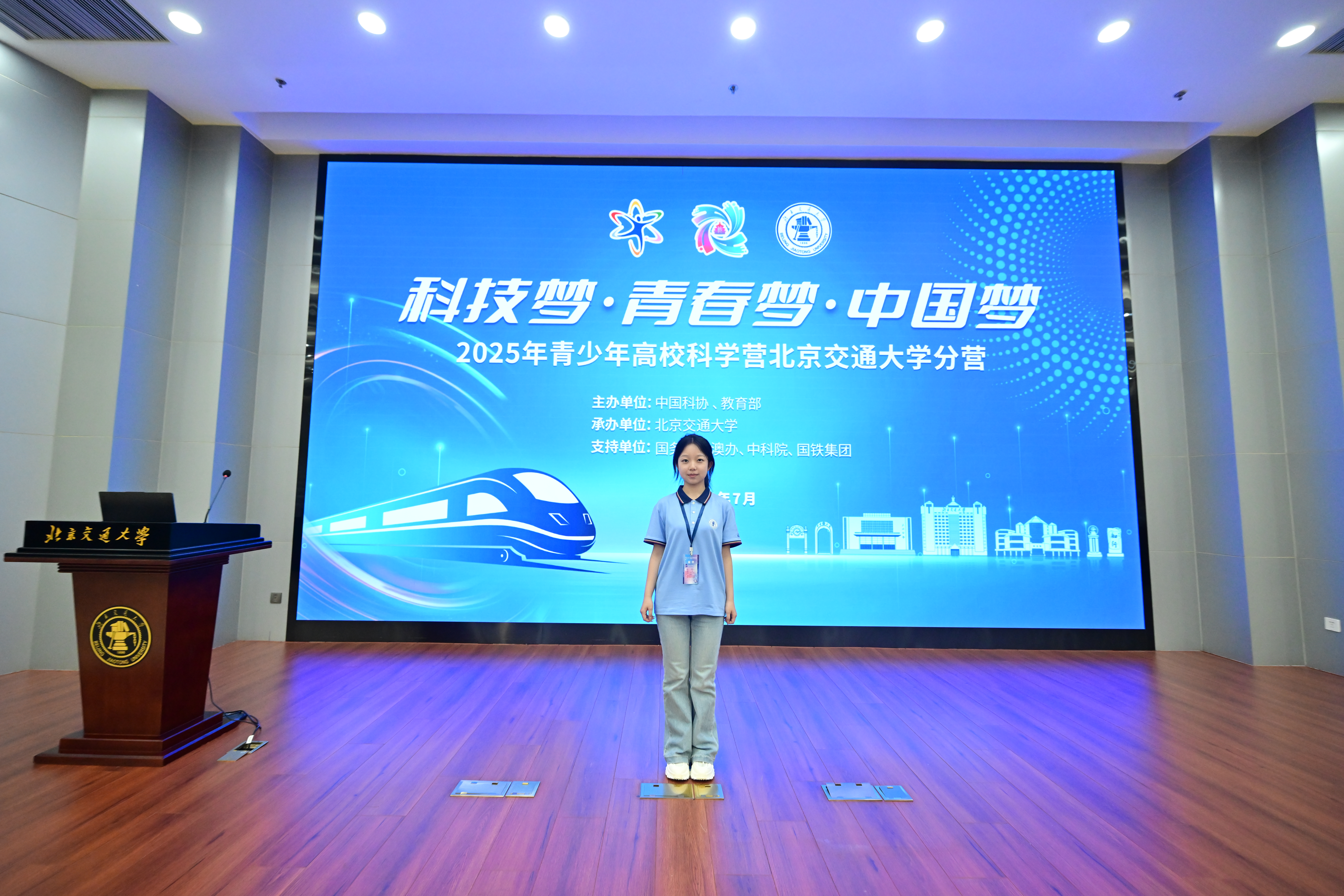 微信图片_20250808104708_197.jpg