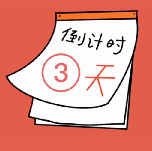 微信截图_20231226154054.png
