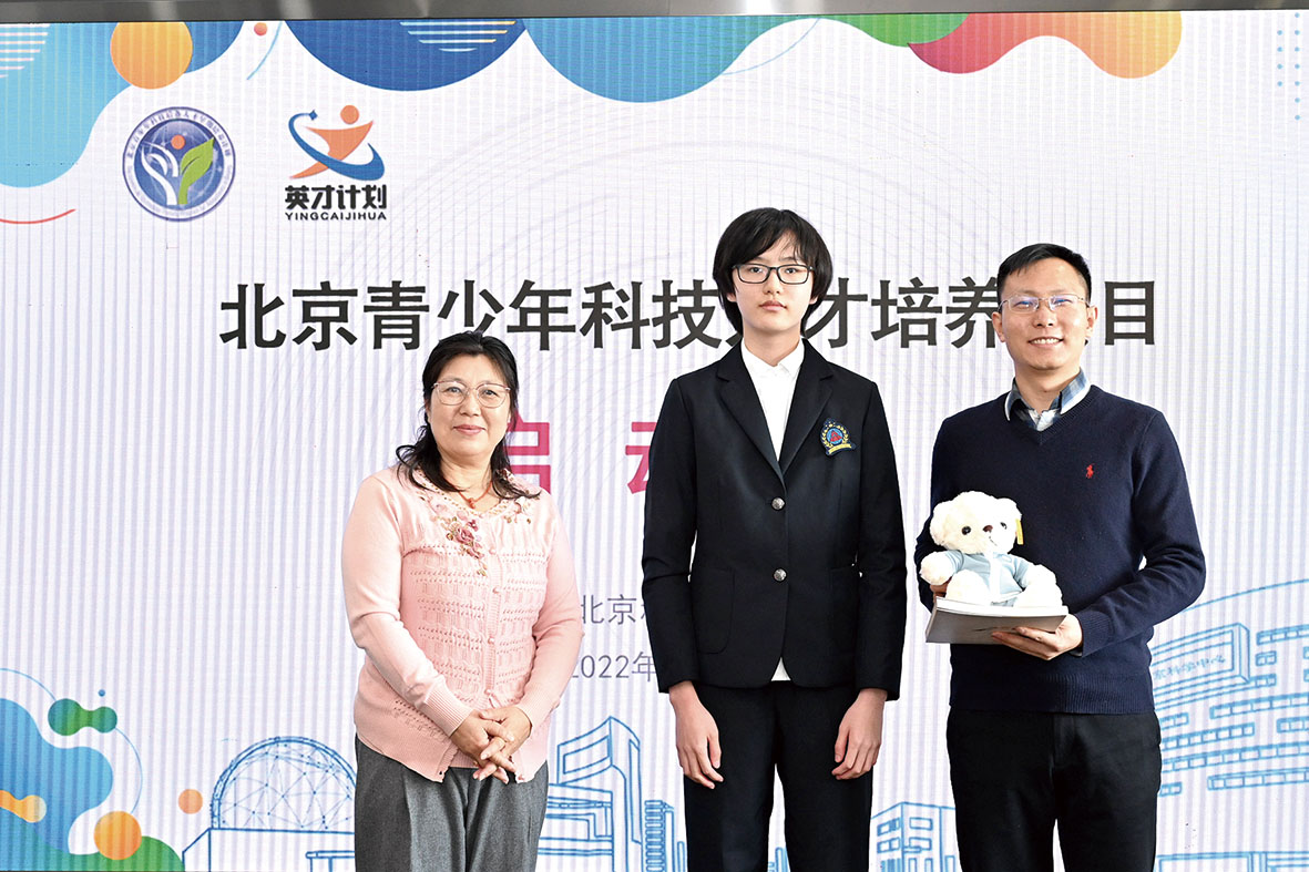 2022年英才计划启动会，王科老师与优秀学员谢佳禾同学.jpg