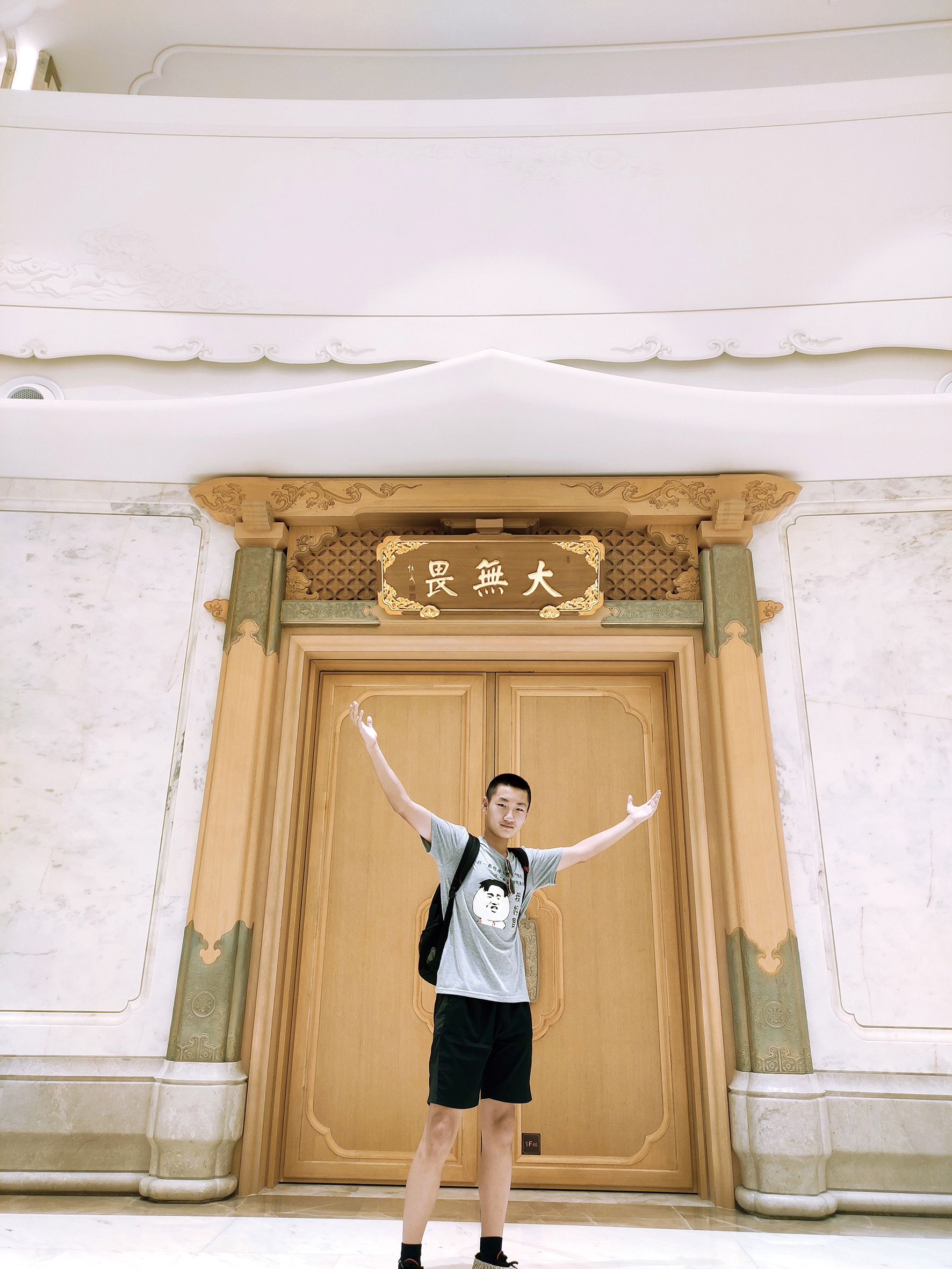 高兴1.jpg