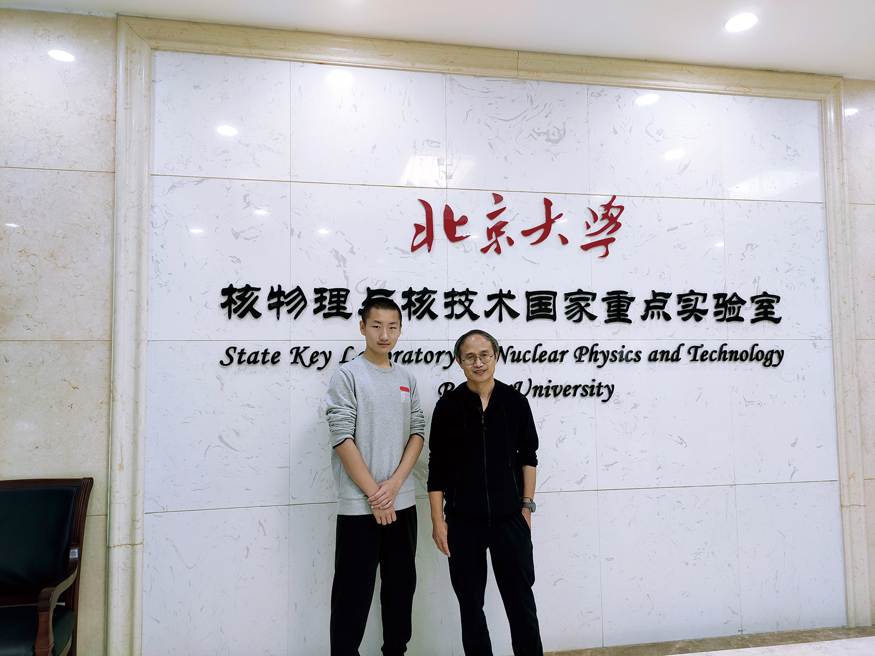 导师赵子强与学生高兴合影.jpg
