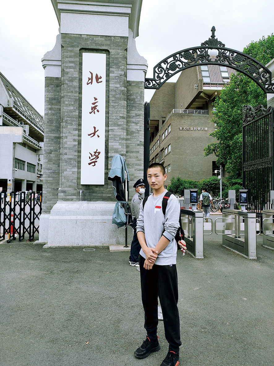 在北京大学校门前.jpg