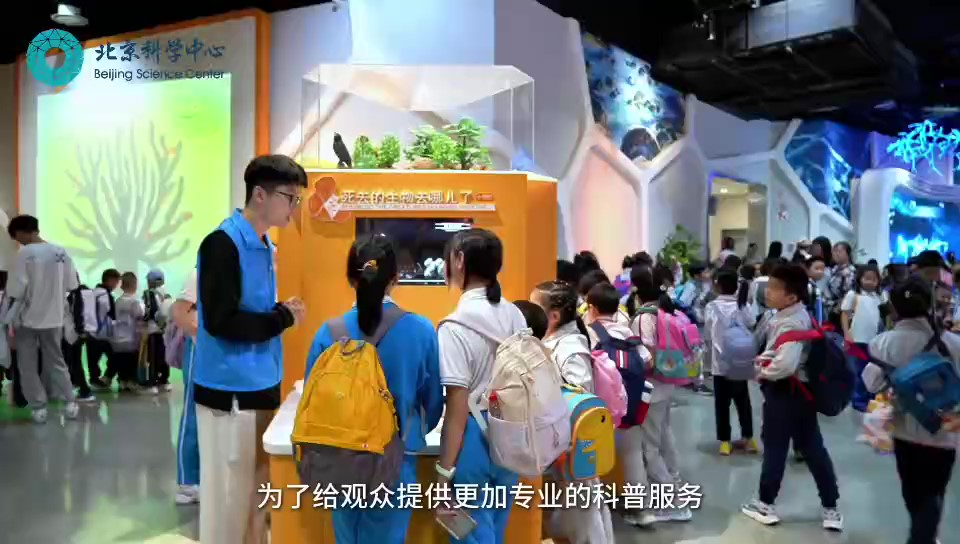 志愿采风第24期：绘就科普新篇，专业讲解志愿者在行动