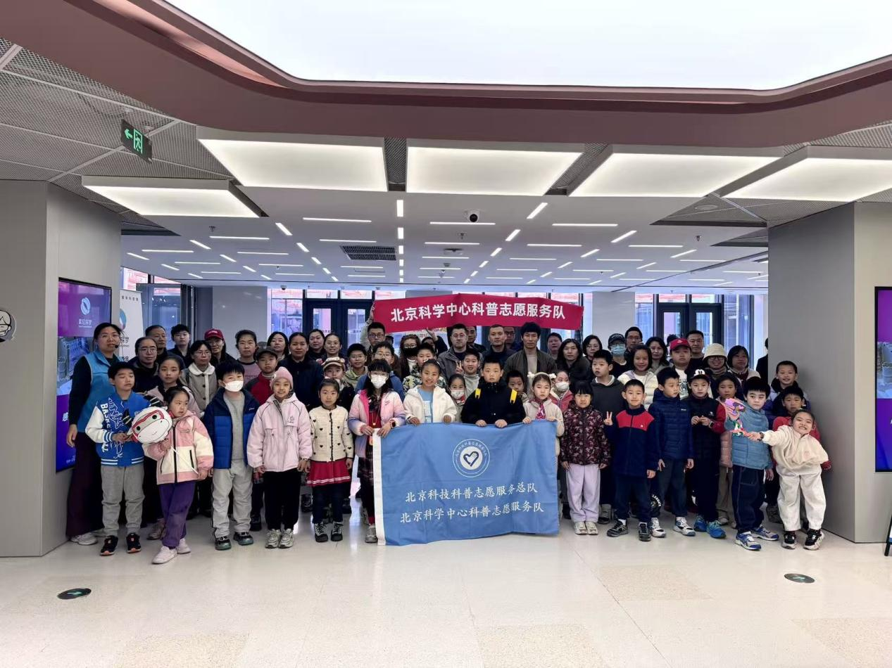 北京科学中心志愿者礼遇活动走进索尼探梦科技馆