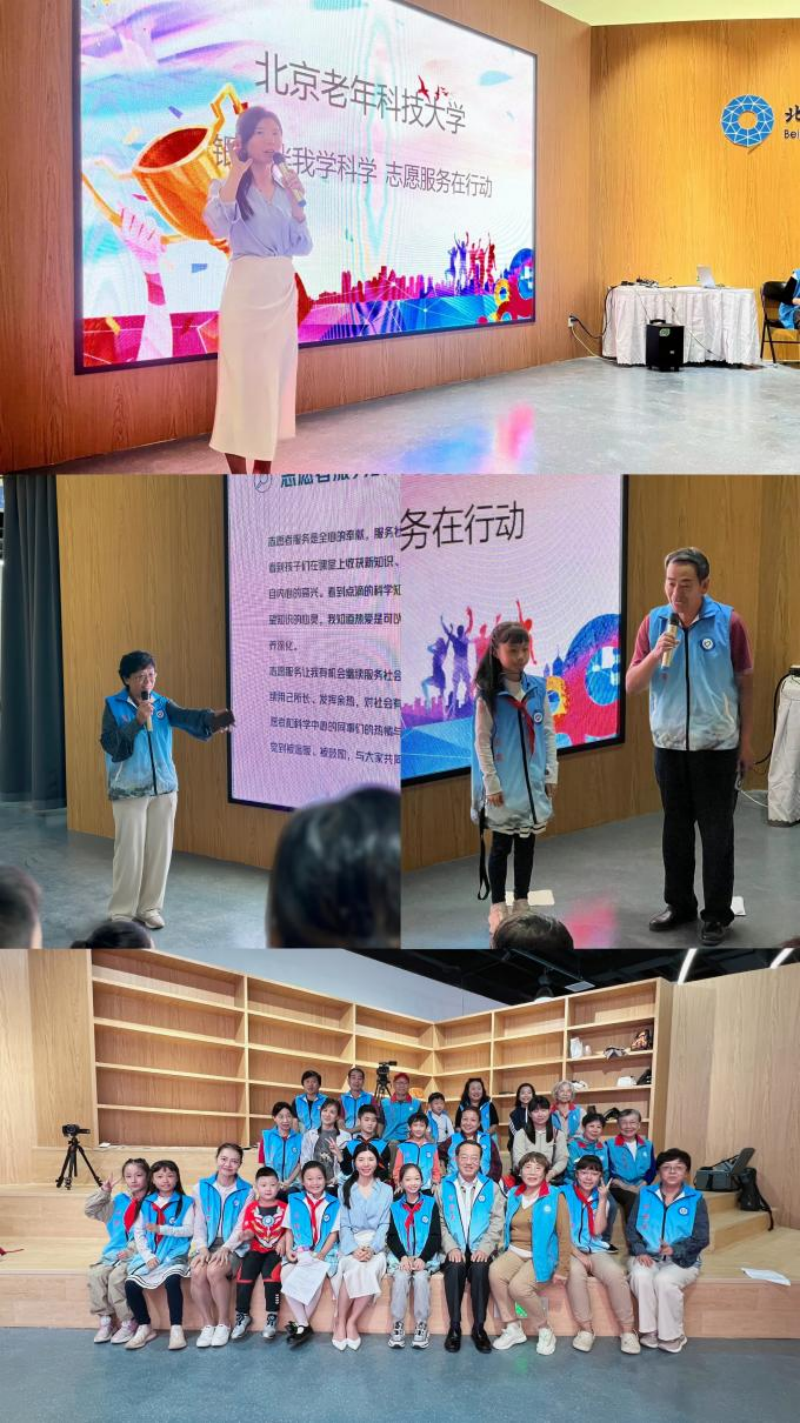 “一老一小”志愿者培训及演练