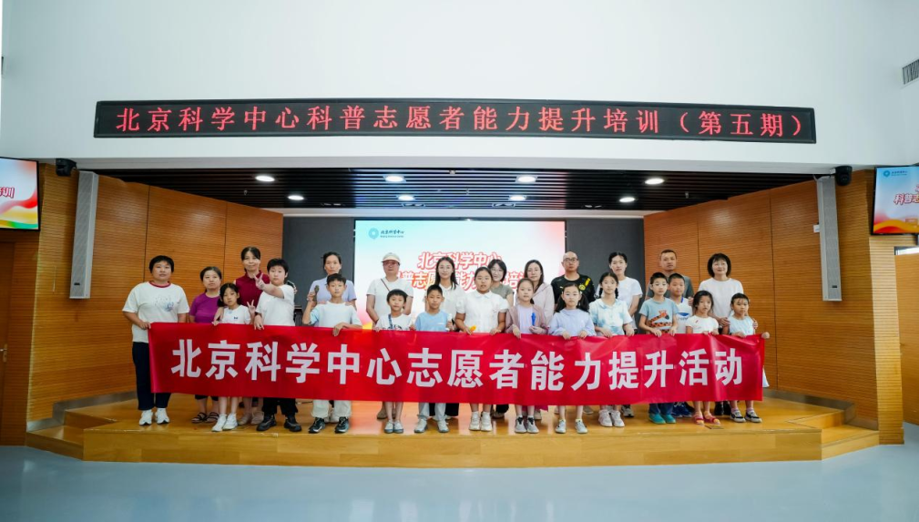 观云测雨，读懂大气“悄悄话”——第五期志愿者能力提升培训顺利举办