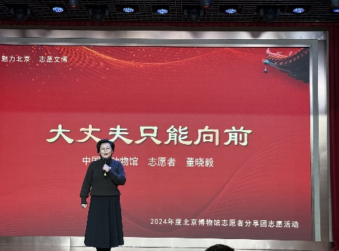 【先锋印记·志愿同行】第六期